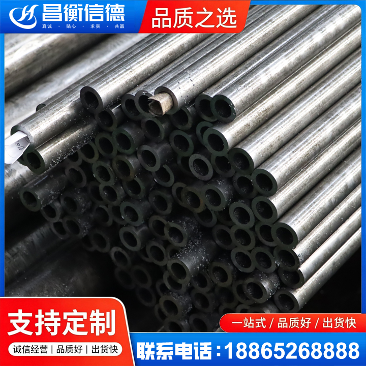 柘城GCr15精密钢管