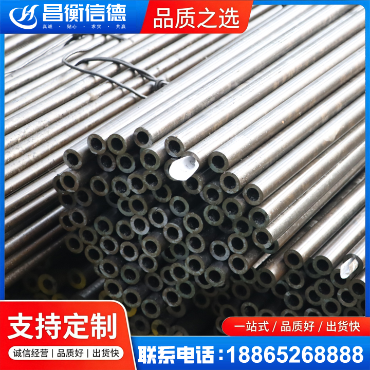 柘城液压油缸用精密钢管